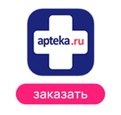 Заказать на apteka.ru