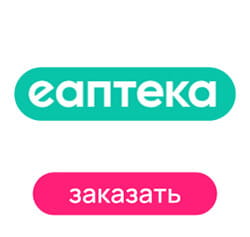 Заказать на eapteka.ru