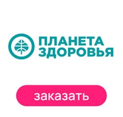 Заказать на planetazdorovo.ru