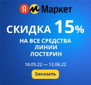 Лостерин: Яндекс Маркет